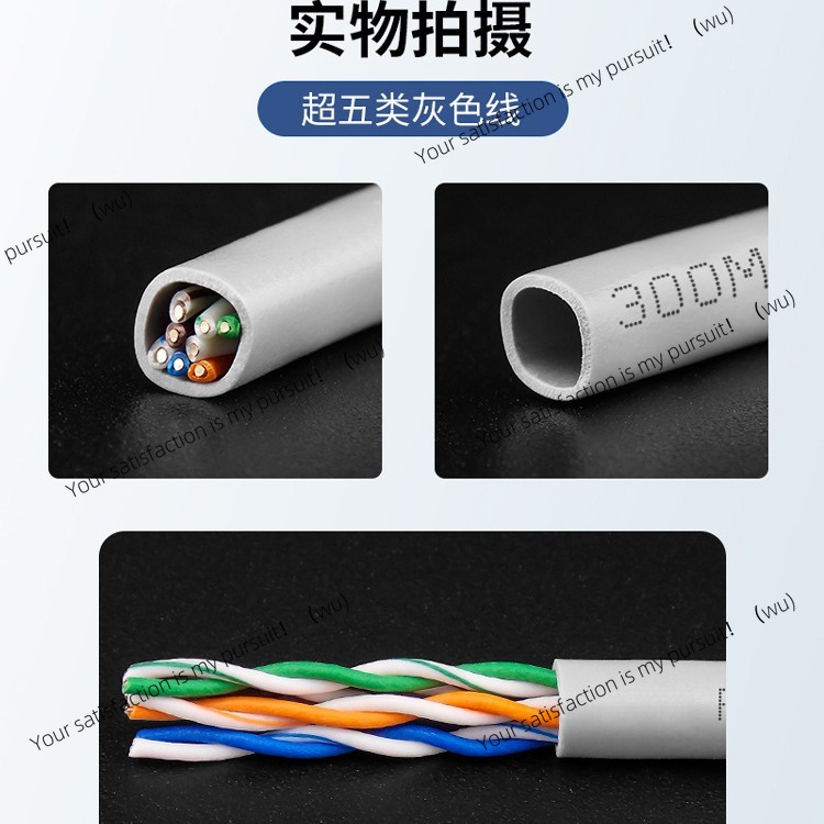 テスト CAT5E 酸素銅 スーパー カテゴリ 5 ネットワ - Home Improvement Network のレビューと価格